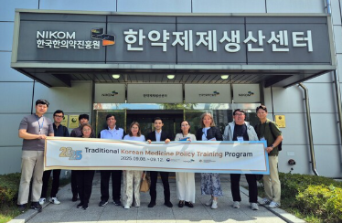 한의약진흥원, 중앙아시아 3개국 대상 한의약 정책 연수 개최